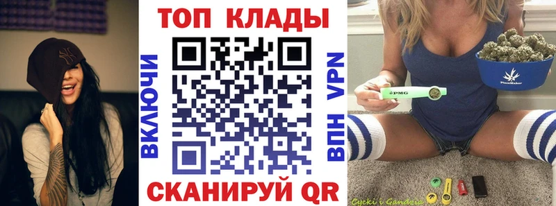 Купить наркотик Зарайск Бошки Шишки Меф мяу мяу A-PVP Метамфетамин Гашиш