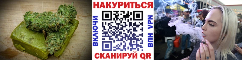 blacksprut   Зарайск  Canna-Cookies конопля  купить  цена 