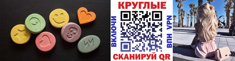 Ecstasy TESLA  цена   Зарайск 