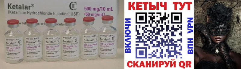 Кетамин ketamine ссылка на мегу ССЫЛКА Зарайск
