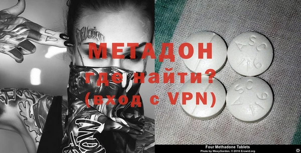 каннабис Дмитров