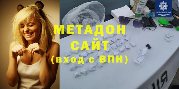стаф Дмитровск