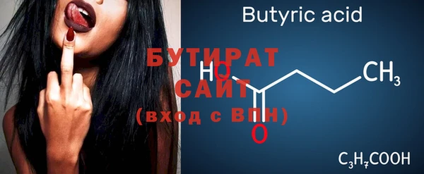 марки nbome Белая Холуница