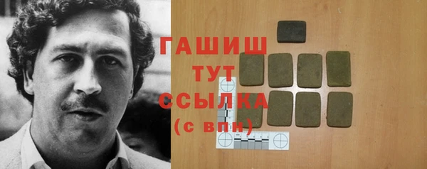 стаф Дмитровск