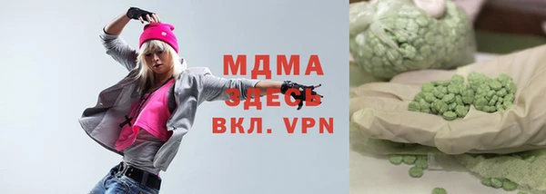 каннабис Дмитров