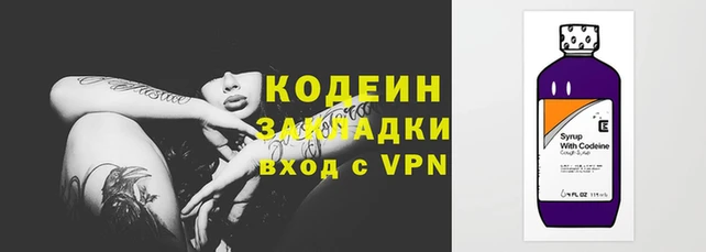 каннабис Белая Калитва