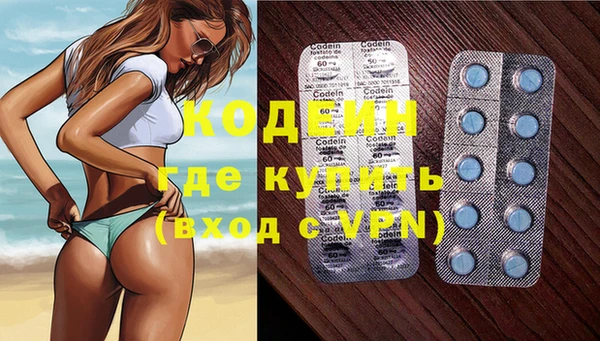 меф VHQ Гусь-Хрустальный