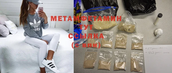 мдма Бежецк