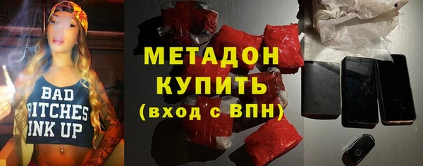 каннабис Дмитров