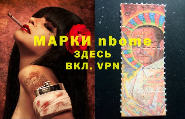 мдма Бежецк