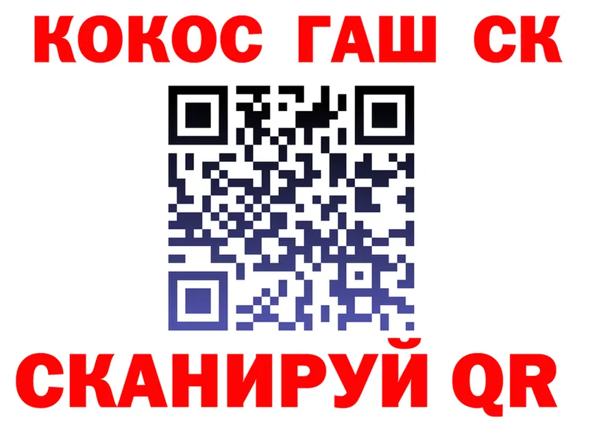 ГАШ 40% ТГК как зайти площадка mega Зарайск