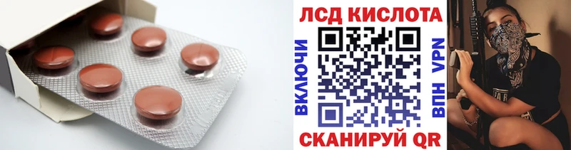 Лсд 25 экстази ecstasy  где продают наркотики  mega как войти  Зарайск 