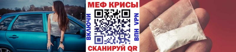 где можно купить наркотик  Зарайск  Меф мяу мяу 