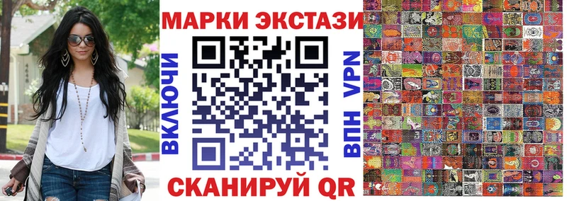 Марки NBOMe 1,8мг  Зарайск 