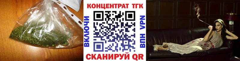 Дистиллят ТГК гашишное масло  Зарайск 
